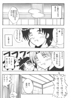 [CRIMSON] Higyaku No Narusekawa (Love Hina) - page 21