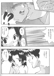 [CRIMSON] Higyaku No Narusekawa (Love Hina) - page 31