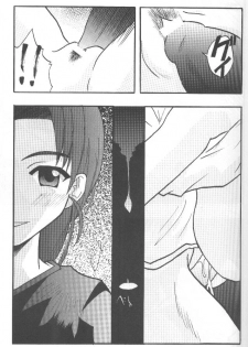 [CRIMSON] Higyaku No Narusekawa 2 (Love Hina) - page 27