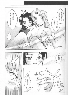[CRIMSON] Higyaku No Narusekawa 2 (Love Hina) - page 23
