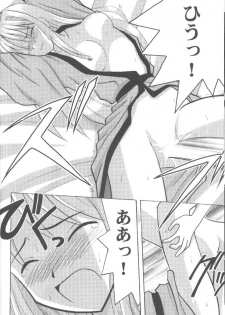 [CRIMSON] Higyaku No Narusekawa 2 (Love Hina) - page 14