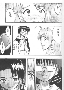 [CRIMSON] Higyaku No Narusekawa 2 (Love Hina) - page 25