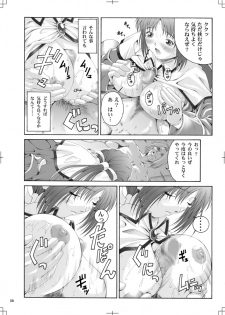 [Ruki Ruki Exiss] Ragnaburi (Ragnarok Online + 1 Fullmetal Alchemist Winry omake picture) - page 19