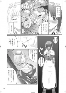 [Ruki Ruki Exiss] Ragnaburi (Ragnarok Online + 1 Fullmetal Alchemist Winry omake picture) - page 13
