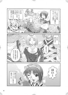 [Ruki Ruki Exiss] Ragnaburi (Ragnarok Online + 1 Fullmetal Alchemist Winry omake picture) - page 33