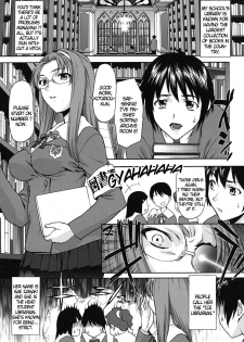 [Saida Kazuaki] The Library's Forbidden Zone (decensored)[ENG] - page 1