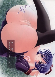 Aeterna Lv. 1 CG (Ragnarok Online Priest and Hunter) - page 6