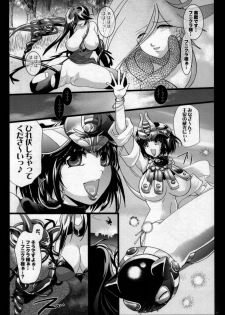 (C76) [Ijyo-ren (くるいの原にやり, ナカツ)] Manatsu no Atashi to Funikura-sama Tengoku (Queen's Blade) - page 16