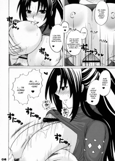 [Honey Bump (Nakatsugawa Minoru)] Ikuhisashiku No.03 Kazehana (Sekirei) [English] - page 5