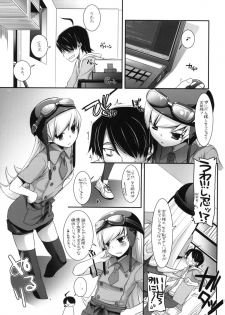 (SC45) [Digital Lover (Nakajima Yuka)] Seifuku Rakuen 28 - Costume Paradise 28 (Bakemonogatari) - page 2