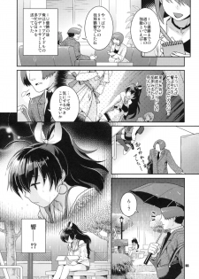 (C76) [Nekomataya (Nekomata Naomi)] Aoi Hitomi no Koneko-chan (THE iDOLM@STER) - page 2
