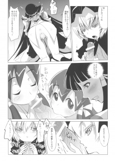 (C74) [Genocidou (Moritaka Takashi)] ARCANA JUICE 2 (Arcana Heart) - page 20