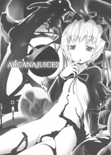 (C74) [Genocidou (Moritaka Takashi)] ARCANA JUICE 2 (Arcana Heart) - page 5