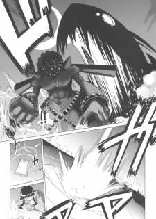 (C74) [Genocidou (Moritaka Takashi)] ARCANA JUICE 2 (Arcana Heart) - page 15