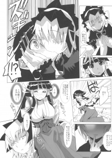 (C74) [Genocidou (Moritaka Takashi)] ARCANA JUICE 2 (Arcana Heart) - page 17
