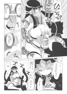 (C74) [Genocidou (Moritaka Takashi)] ARCANA JUICE 2 (Arcana Heart) - page 21