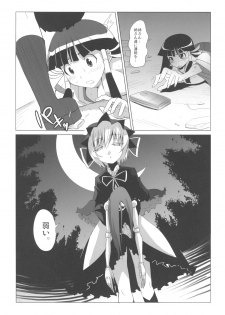(C74) [Genocidou (Moritaka Takashi)] ARCANA JUICE 2 (Arcana Heart) - page 16