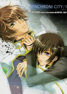[Nattsu] Synchroni City I [Code Geass] - page 1