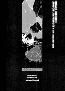 [Nattsu] Synchroni City I [Code Geass] - page 42