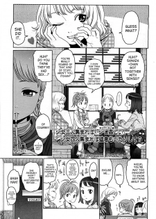 [Show Higashiyama] Addiction (COMIC LO 2009-05) [English] - page 1
