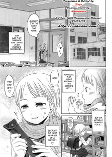 [Show Higashiyama] Addiction (COMIC LO 2009-05) [English] - page 7