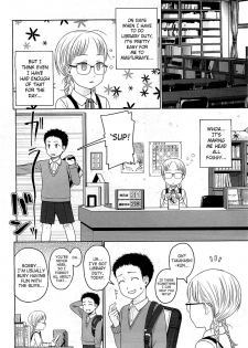[Show Higashiyama] Addiction (COMIC LO 2009-05) [English] - page 18