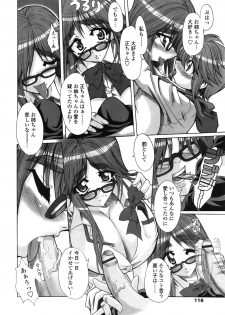 [Kloah] Dynasty Celebrity & Lusting Child - page 24