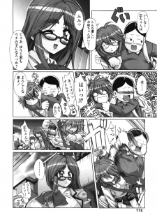 [Kloah] Dynasty Celebrity & Lusting Child - page 20
