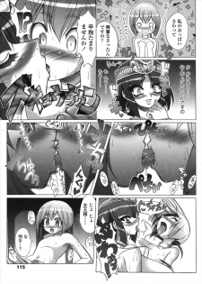 [Kloah] Dynasty Celebrity & Lusting Child - page 7