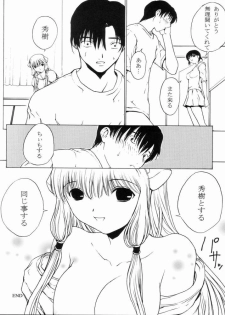 (C62) [Customer (Nagase Rurio)] CUSTOM 4 Chobits SP (Chobits) - page 26