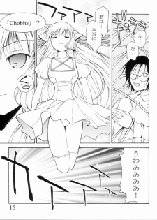 (C62) [Customer (Nagase Rurio)] CUSTOM 4 Chobits SP (Chobits) - page 13