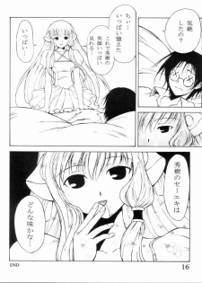 (C62) [Customer (Nagase Rurio)] CUSTOM 4 Chobits SP (Chobits) - page 14