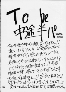 (C59) [Tail of Nearly (Domeki Bararou, Kitty, Waka)] Pucheemoni (Chobits) - page 33