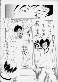 (C59) [Tail of Nearly (Domeki Bararou, Kitty, Waka)] Pucheemoni (Chobits) - page 5