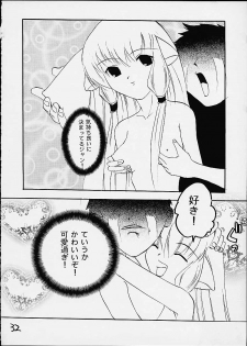 (C59) [Tail of Nearly (Domeki Bararou, Kitty, Waka)] Pucheemoni (Chobits) - page 29