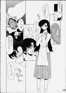 (C59) [Tail of Nearly (Domeki Bararou, Kitty, Waka)] Pucheemoni (Chobits) - page 7