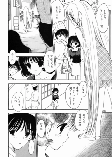 [Mystic Chord] Mystic Chord 16 Hoshininegaiwo (Chobits) - page 6