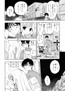 [Mystic Chord] Mystic Chord 16 Hoshininegaiwo (Chobits) - page 14
