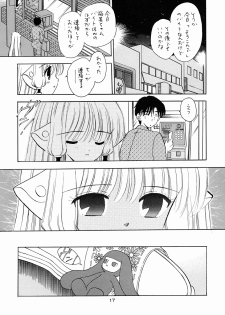 [Mystic Chord] Mystic Chord 16 Hoshininegaiwo (Chobits) - page 15