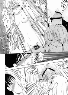 [Mystic Chord] Mystic Chord 16 Hoshininegaiwo (Chobits) - page 34