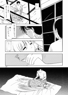 [Mystic Chord] Mystic Chord 16 Hoshininegaiwo (Chobits) - page 25