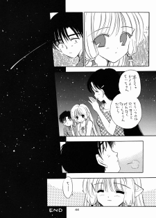 [Mystic Chord] Mystic Chord 16 Hoshininegaiwo (Chobits) - page 42