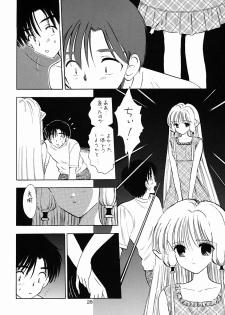 [Mystic Chord] Mystic Chord 16 Hoshininegaiwo (Chobits) - page 26