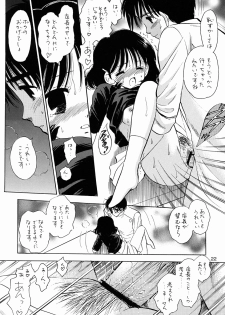 [Mystic Chord] Mystic Chord 16 Hoshininegaiwo (Chobits) - page 20