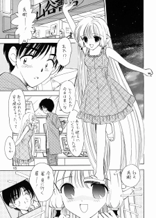 [Mystic Chord] Mystic Chord 16 Hoshininegaiwo (Chobits) - page 13