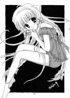 [Mystic Chord] Mystic Chord 16 Hoshininegaiwo (Chobits) - page 50