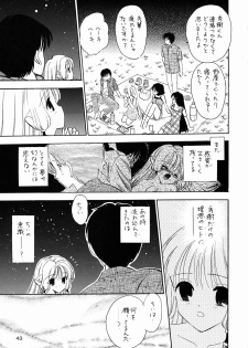[Mystic Chord] Mystic Chord 16 Hoshininegaiwo (Chobits) - page 41