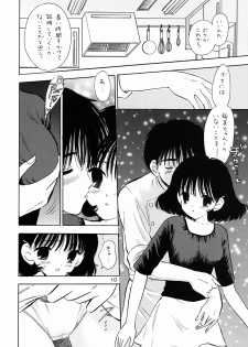 [Mystic Chord] Mystic Chord 16 Hoshininegaiwo (Chobits) - page 8