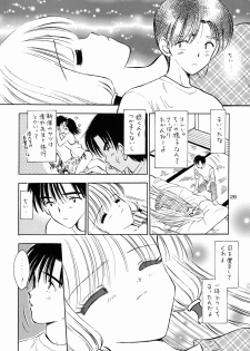 [Mystic Chord] Mystic Chord 16 Hoshininegaiwo (Chobits) - page 24