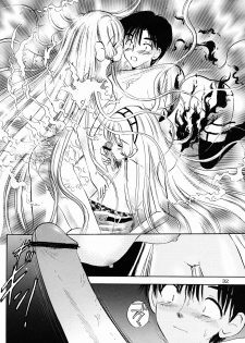 [Mystic Chord] Mystic Chord 16 Hoshininegaiwo (Chobits) - page 30